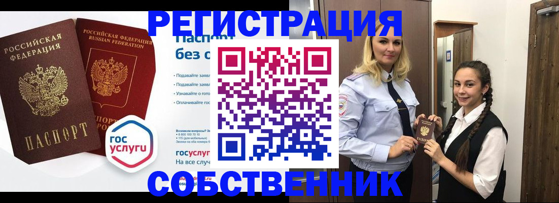 форма 3 в Тейково