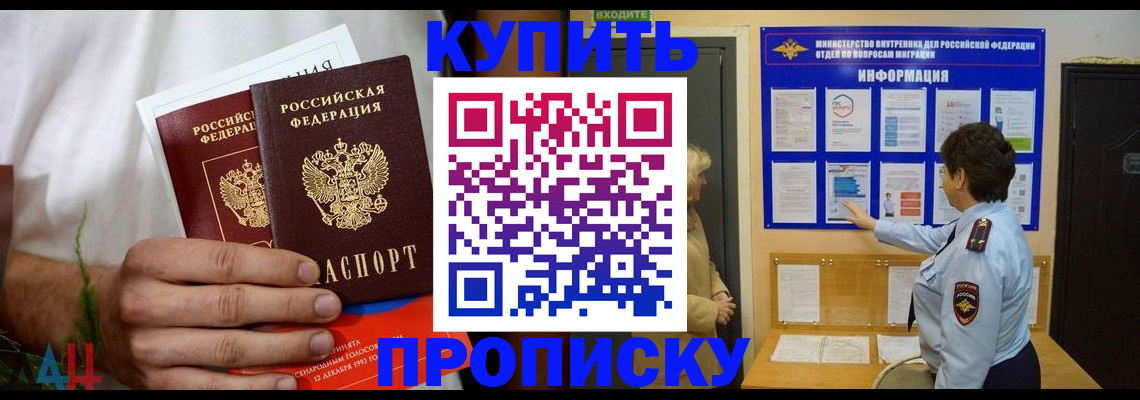 временная регистрация собственник в Тейково